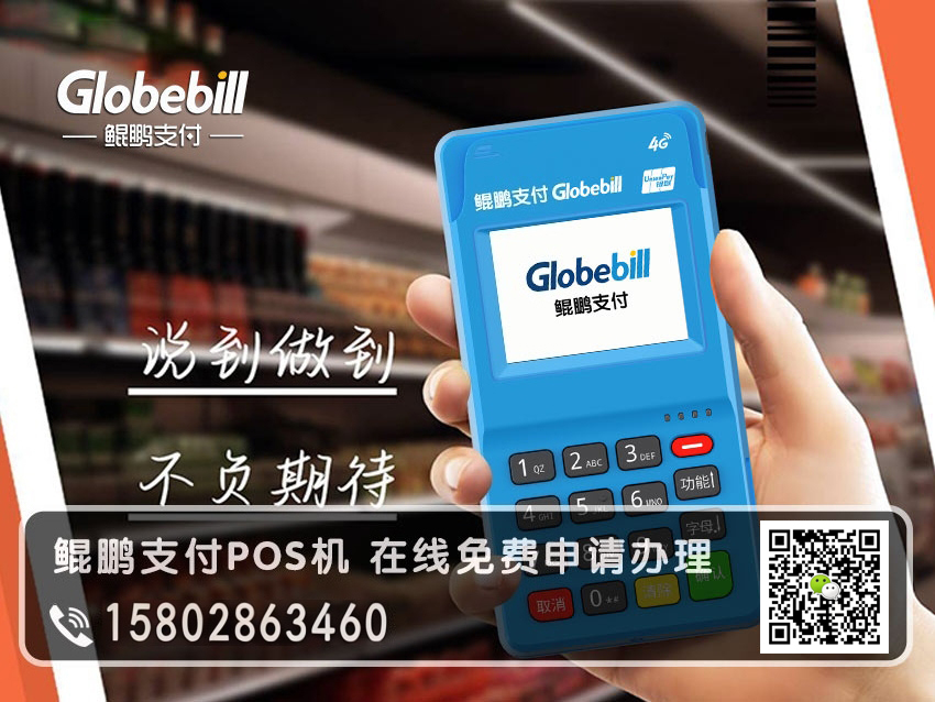 新零售超市案例